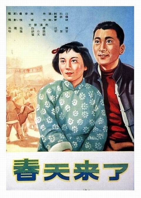 办假的交通银行TM凭条